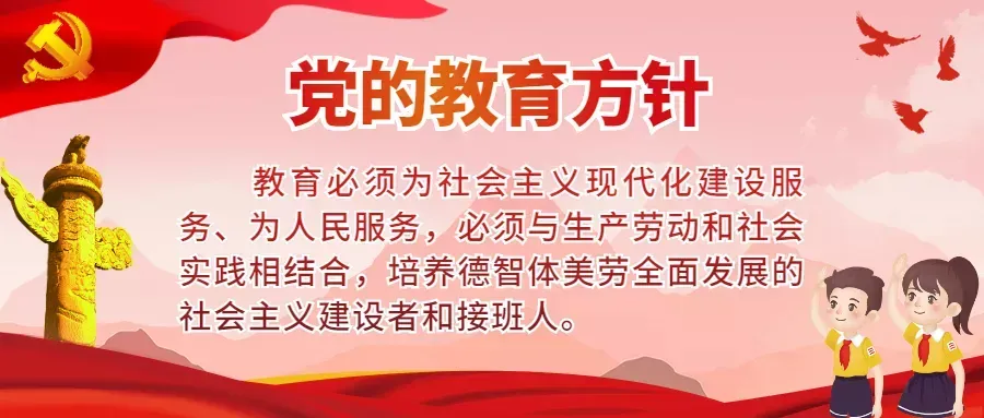 2026年上林县户籍社会考生中考报名温馨提示 第4张 2026年上林县户籍社会考生中考报名温馨提示 第4张