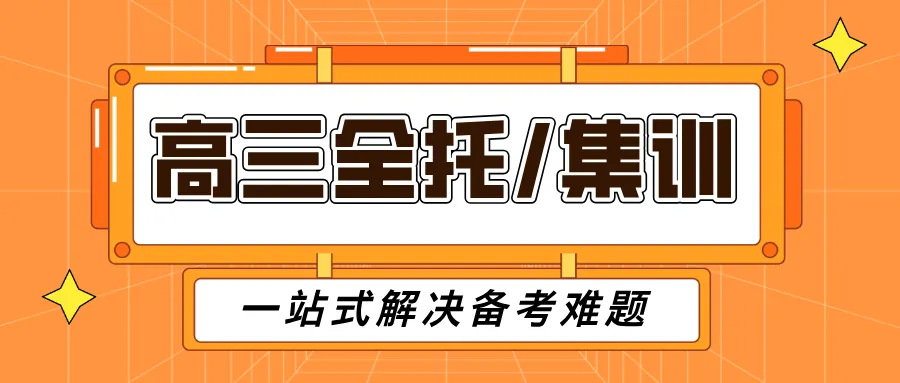 2026高三三月调研考试·英语试卷分析 第7张 2026高三三月调研考试·英语试卷分析 第7张