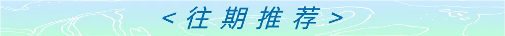 1个科目改为开卷!深圳2026中考招生通知公布 第19张 1个科目改为开卷!深圳2026中考招生通知公布 第19张