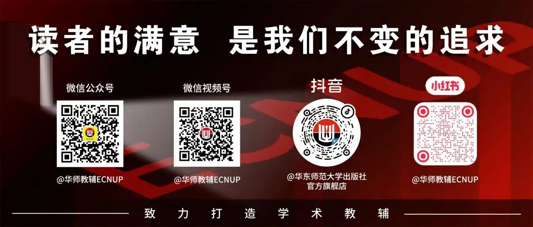 上海中考数学新题型专题研讨会圆满召开(文末有赠书) 第11张 上海中考数学新题型专题研讨会圆满召开(文末有赠书) 第11张