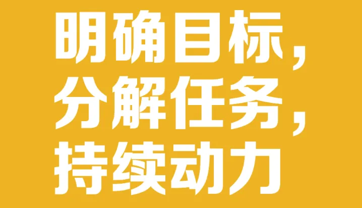 中考一轮复习|抓住黄金期!这样学,基础稳、提分快! 第2张 中考一轮复习|抓住黄金期!这样学,基础稳、提分快! 第2张