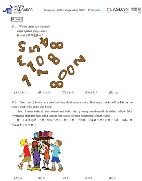 袋鼠数学竞赛真题来了!2013-2025全套L1-L6,中英双语+解析 第5张 袋鼠数学竞赛真题来了!2013-2025全套L1-L6,中英双语+解析 第5张