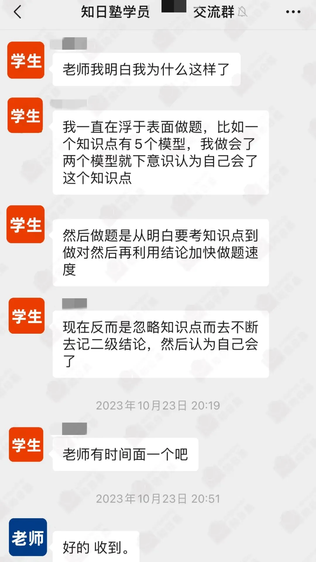 EJU|10月18日知日塾模拟考报名 第3张 EJU|10月18日知日塾模拟考报名 第3张