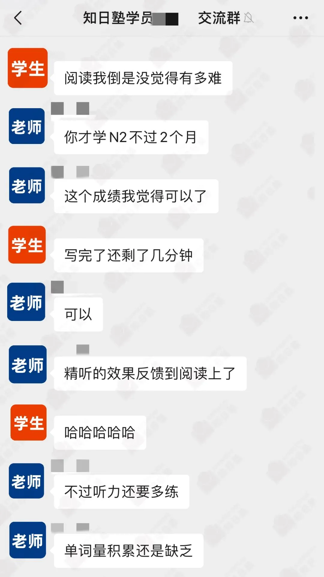 EJU|10月18日知日塾模拟考报名 第6张 EJU|10月18日知日塾模拟考报名 第6张