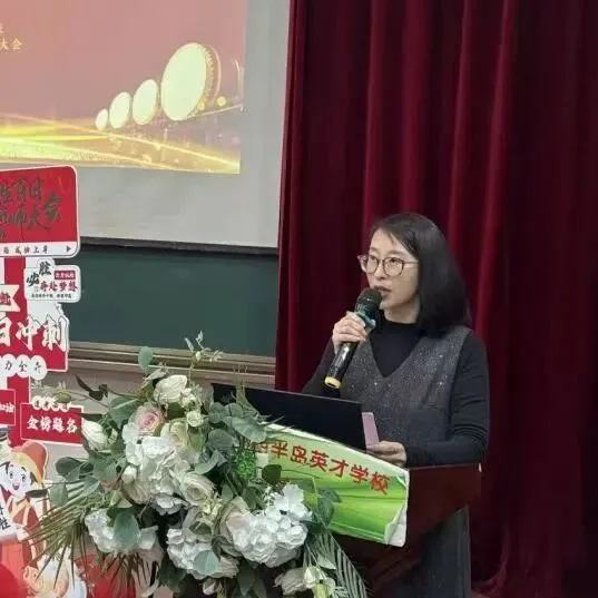 百日逐梦马跃中考 骐骥奋蹄不负韶华——2026届初三中考百日冲刺誓师大会暨家长会圆满举行 第13张 百日逐梦马跃中考 骐骥奋蹄不负韶华——2026届初三中考百日冲刺誓师大会暨家长会圆满举行 第13张