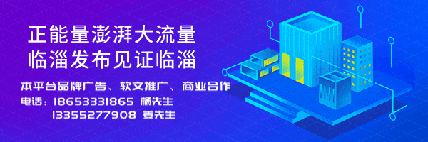 事关中考!淄博市教育局最新通知! 第1张 事关中考!淄博市教育局最新通知! 第1张