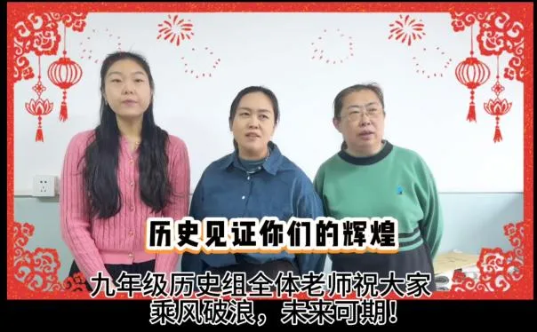 百日砺剑,不负韶华——九年级中考百日誓师活动圆满落幕 第14张 百日砺剑,不负韶华——九年级中考百日誓师活动圆满落幕 第14张