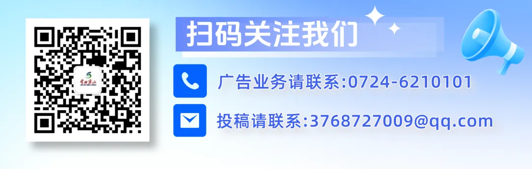 最新发布!事关京山2026年中考 第7张 最新发布!事关京山2026年中考 第7张