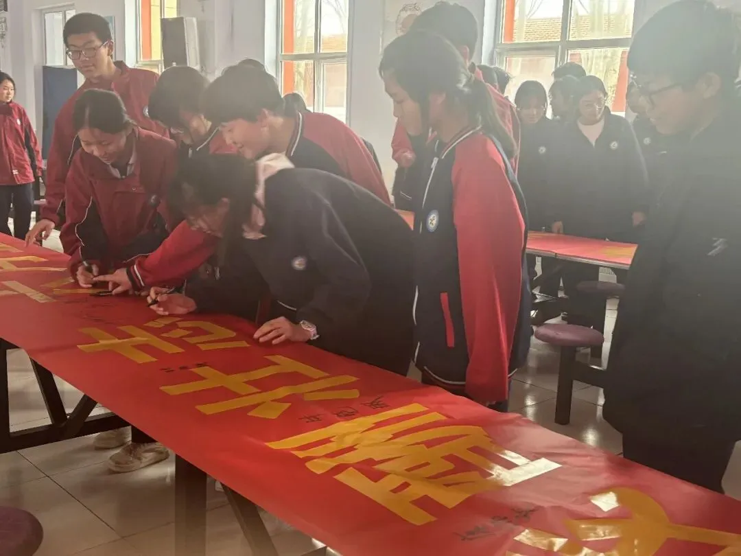 第711期【百日砺剑铸锋芒 逐梦中考启新章】郭磊庄初级中学九年级百日誓师大会圆满举行 第10张 第711期【百日砺剑铸锋芒 逐梦中考启新章】郭磊庄初级中学九年级百日誓师大会圆满举行 第10张