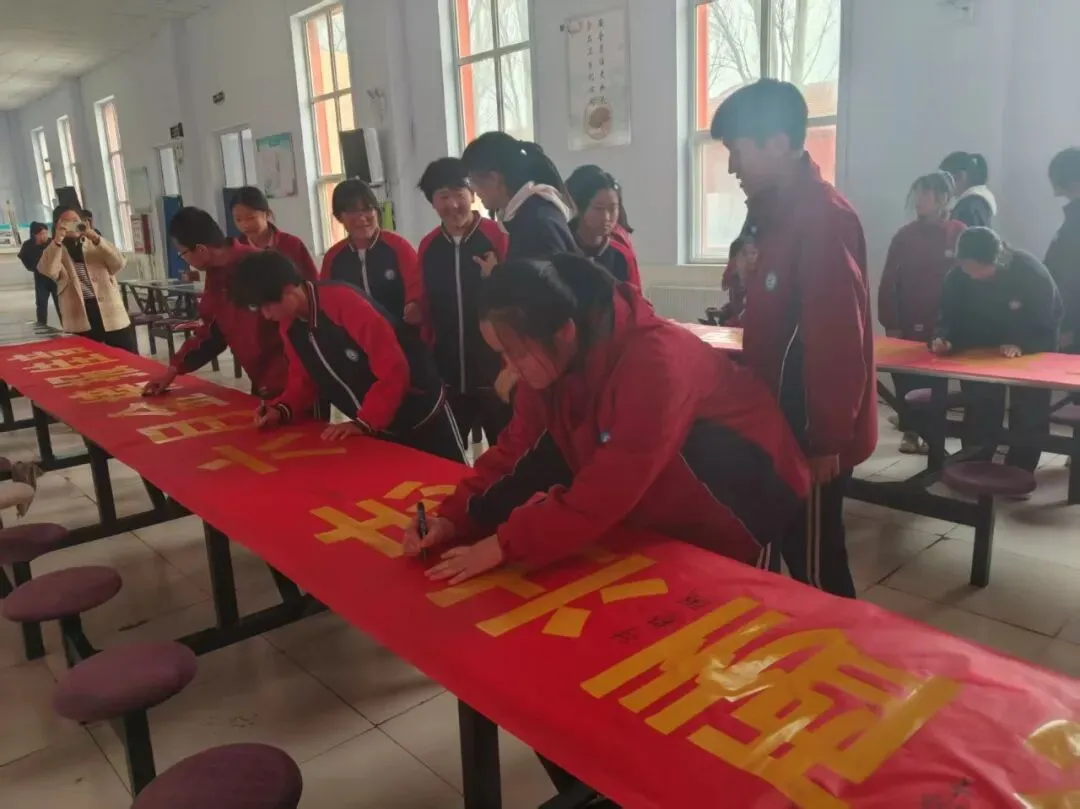 第711期【百日砺剑铸锋芒 逐梦中考启新章】郭磊庄初级中学九年级百日誓师大会圆满举行 第14张 第711期【百日砺剑铸锋芒 逐梦中考启新章】郭磊庄初级中学九年级百日誓师大会圆满举行 第14张