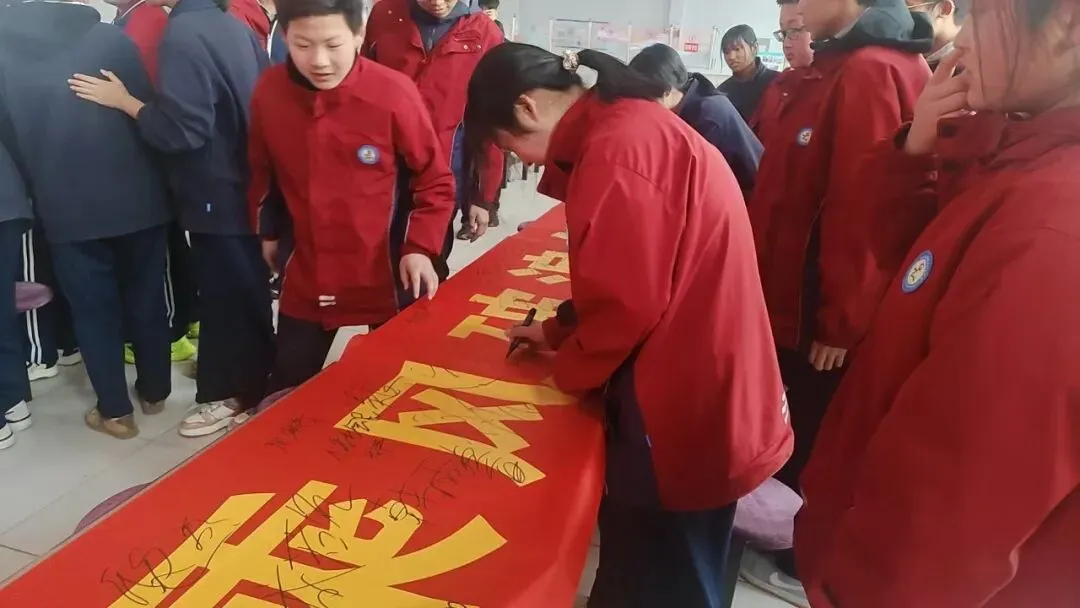 第711期【百日砺剑铸锋芒 逐梦中考启新章】郭磊庄初级中学九年级百日誓师大会圆满举行 第16张 第711期【百日砺剑铸锋芒 逐梦中考启新章】郭磊庄初级中学九年级百日誓师大会圆满举行 第16张