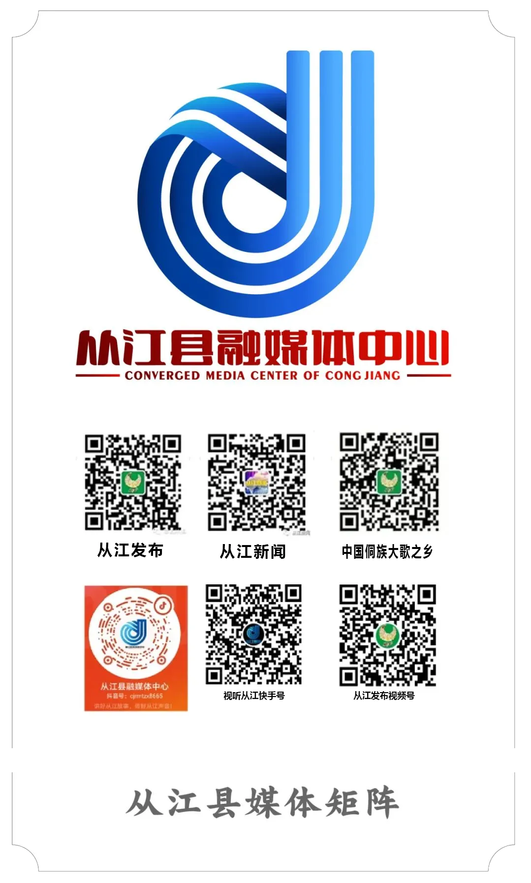 从江二中吹响中考冲锋号 师生共赴百日之约 第7张 从江二中吹响中考冲锋号 师生共赴百日之约 第7张