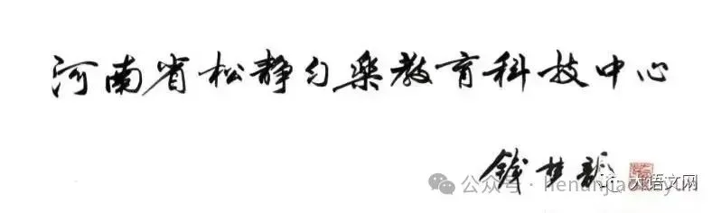 2026河南中考理化生实验操作考试指导-第6张图片-四季读书网