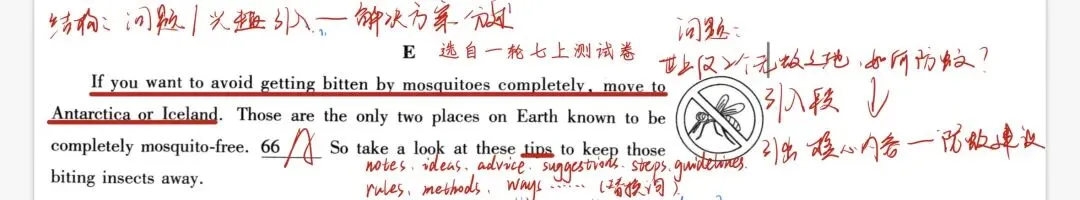福建中考英语七年七考的五选五语篇类型——指导型说明文(How-to Guide/Instructional Guide)-第2张图片-四季读书网
