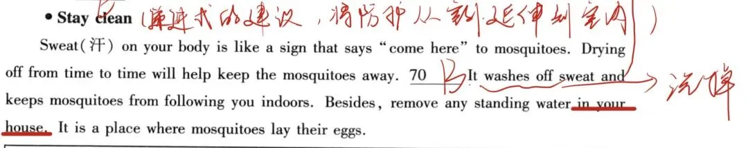 福建中考英语七年七考的五选五语篇类型——指导型说明文(How-to Guide/Instructional Guide)-第4张图片-四季读书网