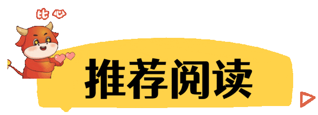 1个科目改为开卷考!深圳2026中考招生通知公布-第8张图片-四季读书网 1个科目改为开卷考!深圳2026中考招生通知公布-第8张图片-四季读书网