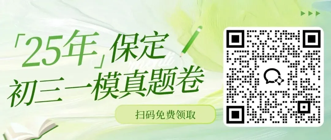 26年中考报名即将开启!热点问答速速来看! 第1张