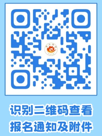 佛山中考丨详细报名流程、填报注意事项、关键信息等,速看!-第2张图片-四季读书网 佛山中考丨详细报名流程、填报注意事项、关键信息等,速看!-第2张图片-四季读书网