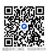2026年《中考常考考点专题资料》英语、语文、物理、数学、历史、化学、道法 全科提分一站式搞定!-第5张图片-四季读书网