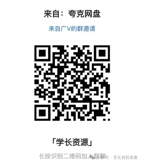 2026年《中考常考考点专题资料》英语、语文、物理、数学、历史、化学、道法 全科提分一站式搞定!-第6张图片-四季读书网