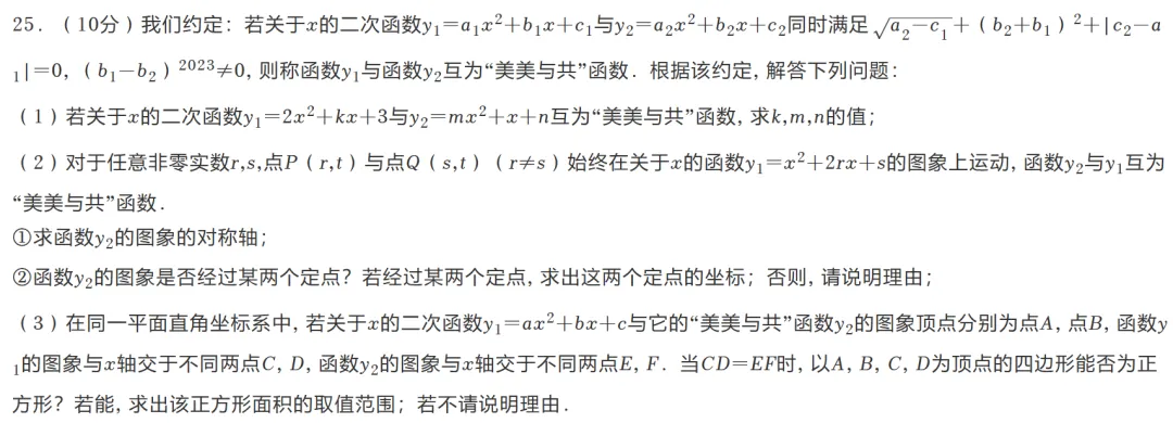2026七上长郡试卷分析【视频讲解】+【试卷分析】-第14张图片-四季读书网