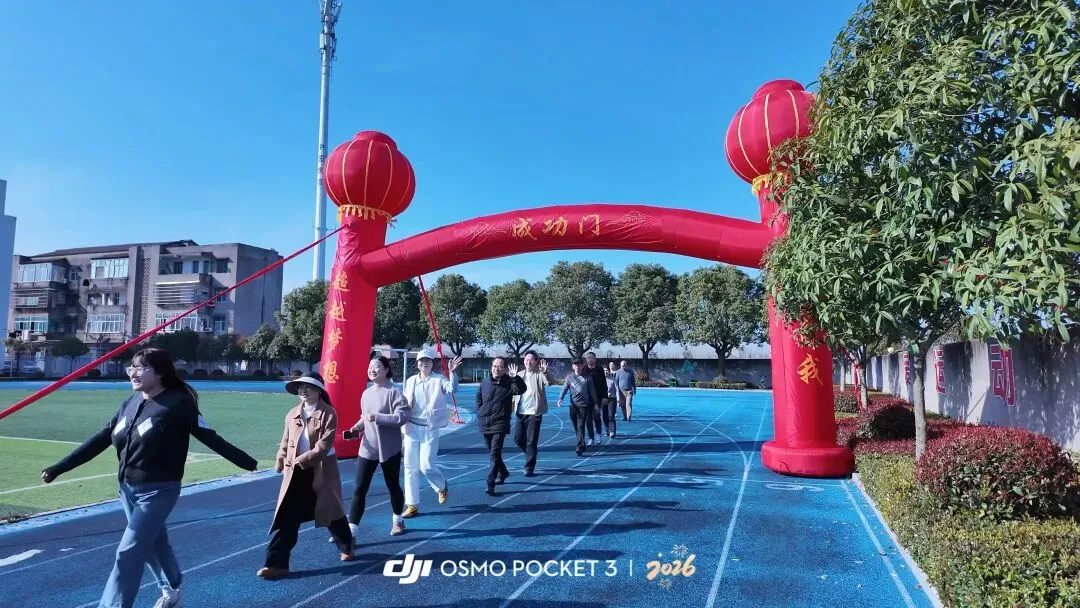 百日砺剑赴山海,青春逐梦赢中考!——江陵县沙岗镇初级中学中考百日誓师大会圆满举行-第9张图片-四季读书网