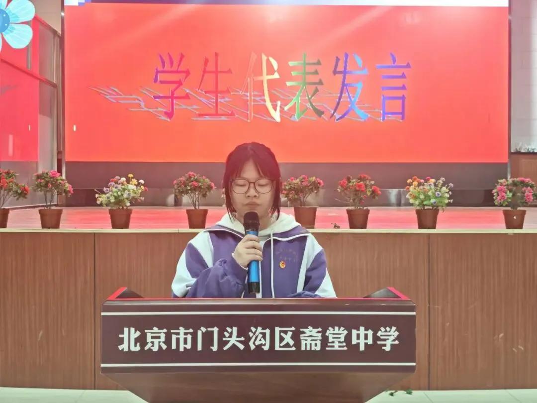 百日砺剑逐梦   誓夺中考佳绩-第12张图片-四季读书网