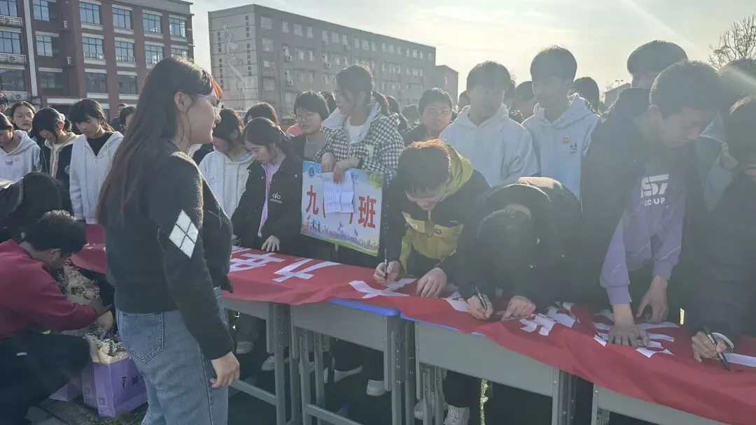 百日砺剑赴山海,青春逐梦赢中考!——江陵县沙岗镇初级中学中考百日誓师大会圆满举行-第23张图片-四季读书网