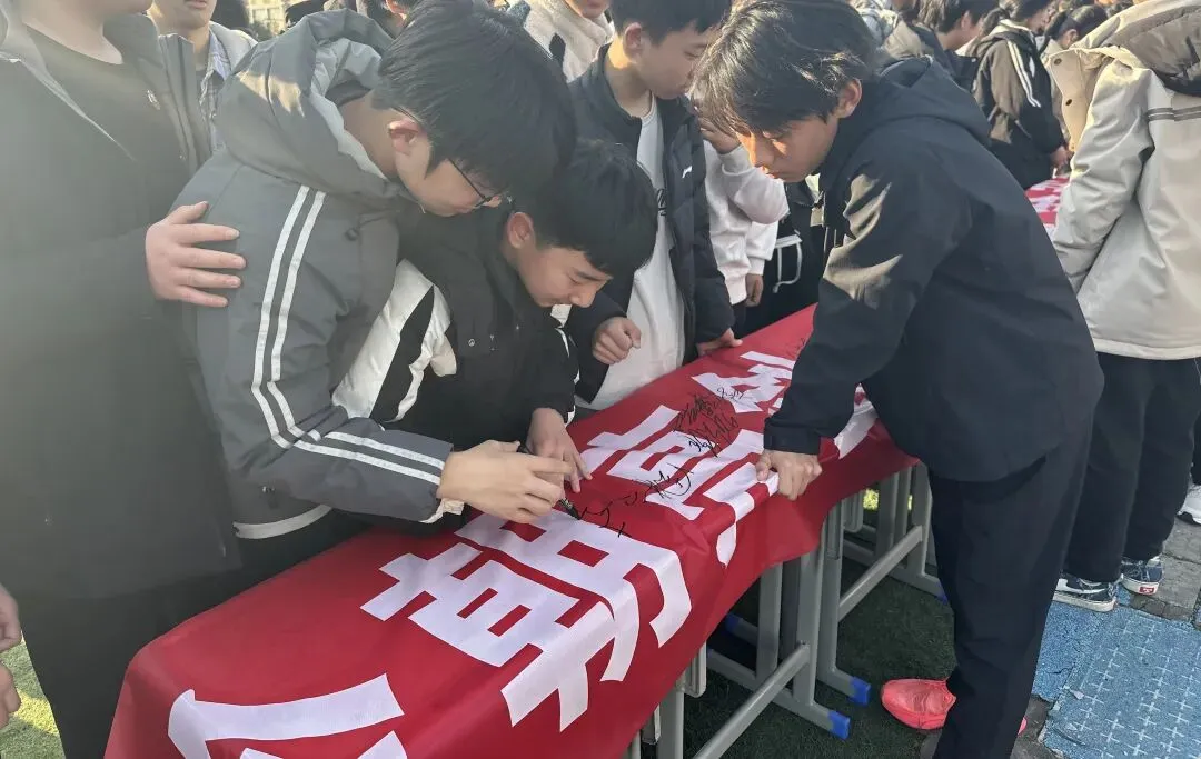 百日砺剑赴山海,青春逐梦赢中考!——江陵县沙岗镇初级中学中考百日誓师大会圆满举行-第24张图片-四季读书网