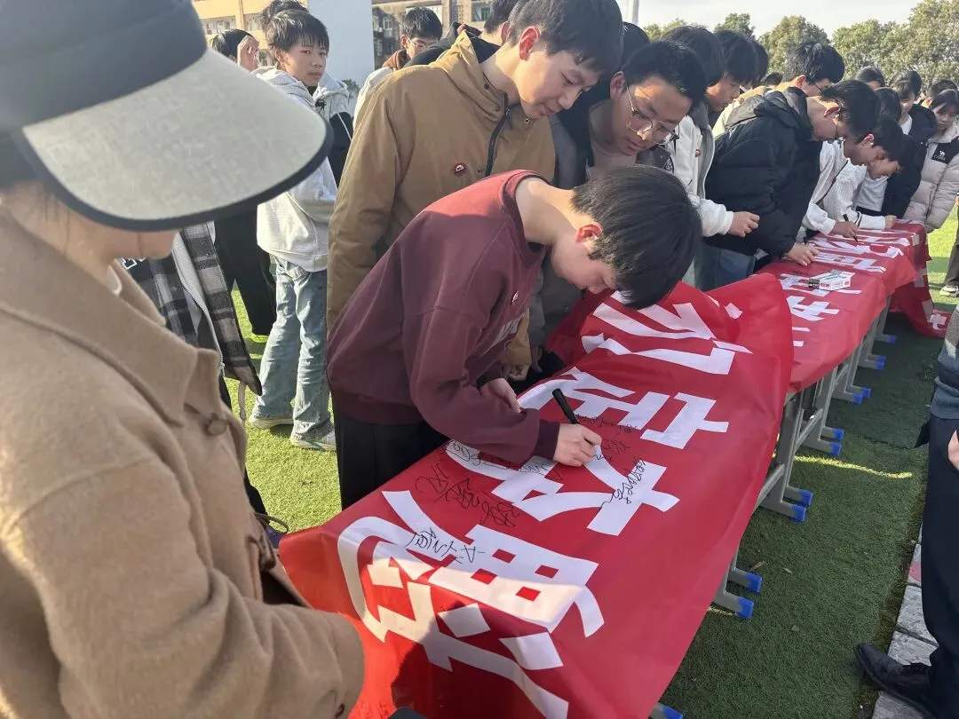 百日砺剑赴山海,青春逐梦赢中考!——江陵县沙岗镇初级中学中考百日誓师大会圆满举行-第25张图片-四季读书网