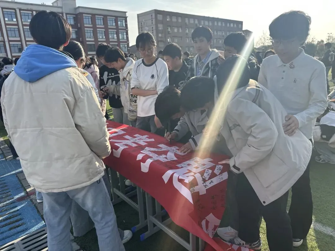 百日砺剑赴山海,青春逐梦赢中考!——江陵县沙岗镇初级中学中考百日誓师大会圆满举行-第27张图片-四季读书网