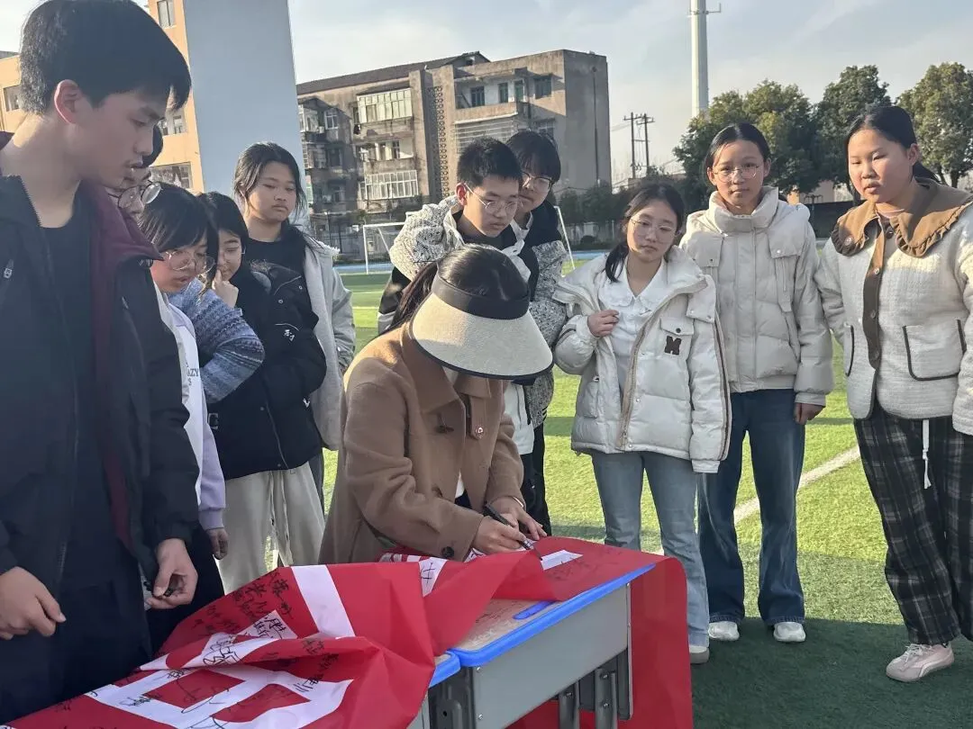 百日砺剑赴山海,青春逐梦赢中考!——江陵县沙岗镇初级中学中考百日誓师大会圆满举行-第28张图片-四季读书网