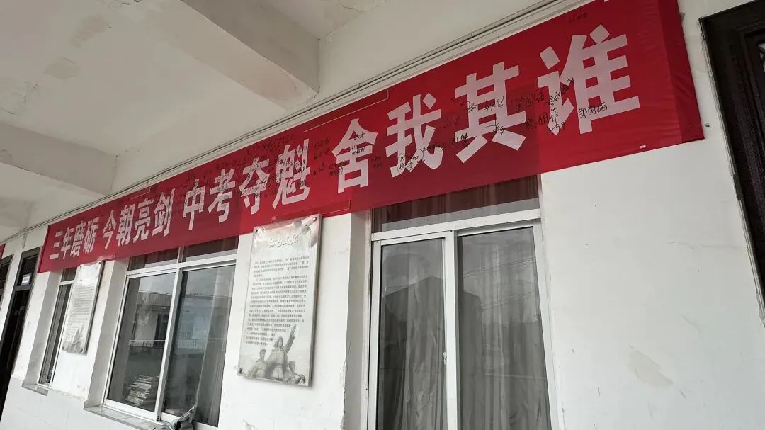 百日砺剑赴山海,青春逐梦赢中考!——江陵县沙岗镇初级中学中考百日誓师大会圆满举行-第30张图片-四季读书网