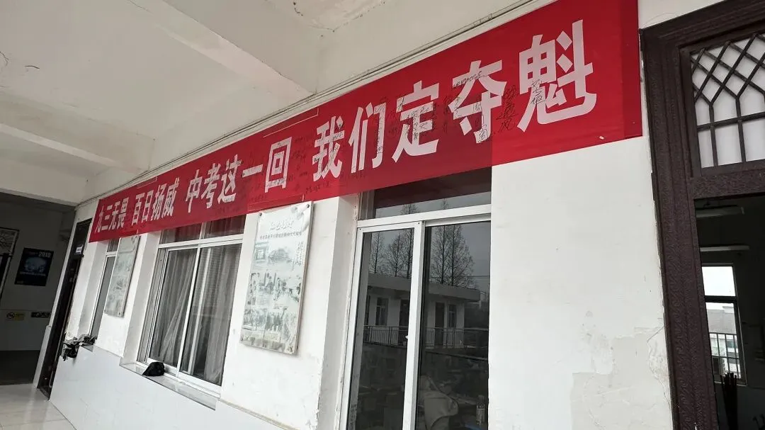 百日砺剑赴山海,青春逐梦赢中考!——江陵县沙岗镇初级中学中考百日誓师大会圆满举行-第31张图片-四季读书网