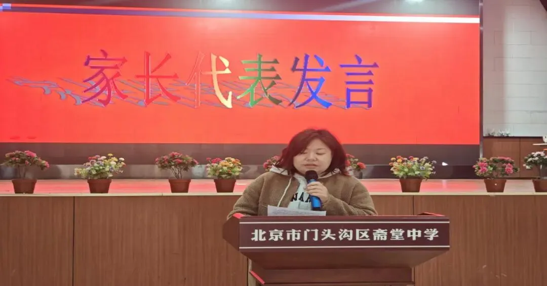 百日砺剑逐梦   誓夺中考佳绩-第15张图片-四季读书网