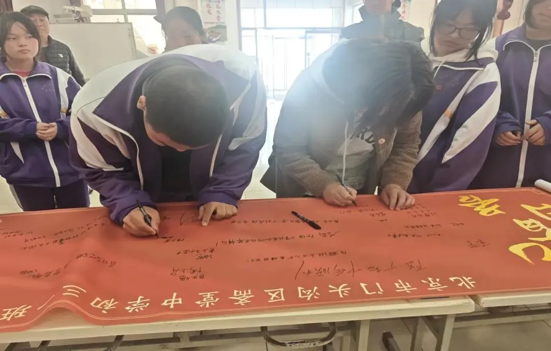 百日砺剑逐梦   誓夺中考佳绩-第19张图片-四季读书网
