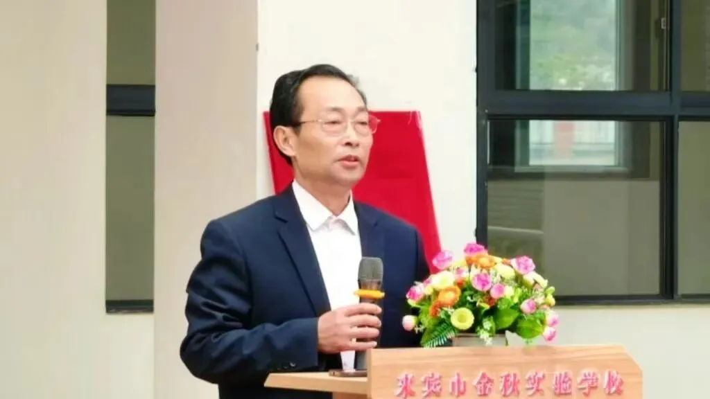 百日燃梦赴中考,十八加冕启新章! 来宾市金秋实验学校这场盛会燃动全场-第11张图片-四季读书网