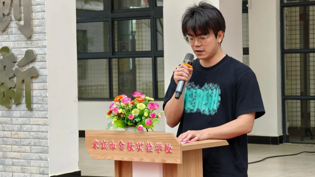 百日燃梦赴中考,十八加冕启新章! 来宾市金秋实验学校这场盛会燃动全场-第13张图片-四季读书网