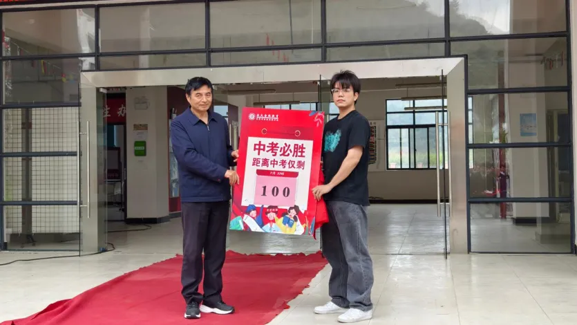 百日燃梦赴中考,十八加冕启新章! 来宾市金秋实验学校这场盛会燃动全场-第22张图片-四季读书网