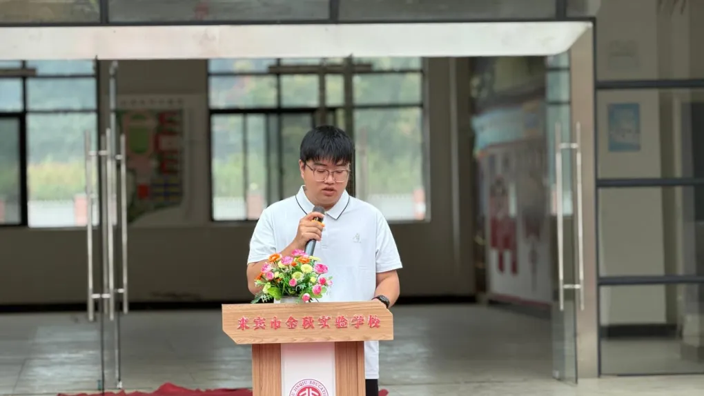 百日燃梦赴中考,十八加冕启新章! 来宾市金秋实验学校这场盛会燃动全场-第28张图片-四季读书网