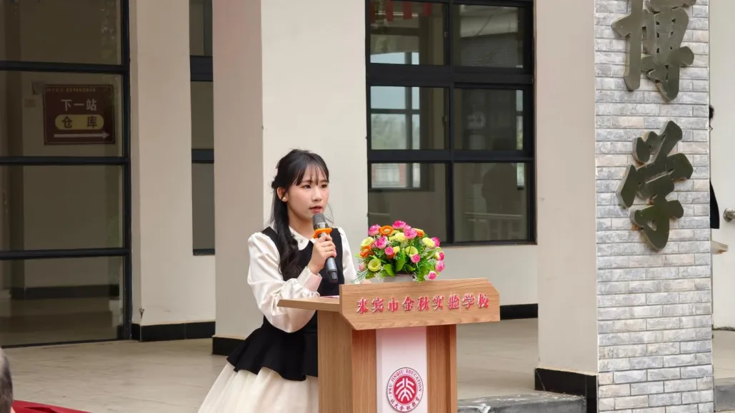 百日燃梦赴中考,十八加冕启新章! 来宾市金秋实验学校这场盛会燃动全场-第29张图片-四季读书网