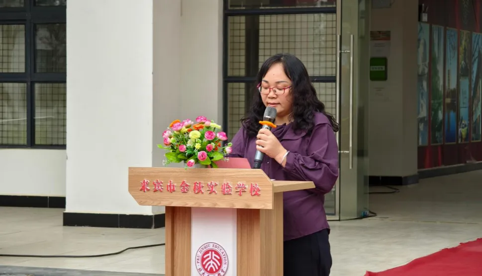 百日燃梦赴中考,十八加冕启新章! 来宾市金秋实验学校这场盛会燃动全场-第30张图片-四季读书网