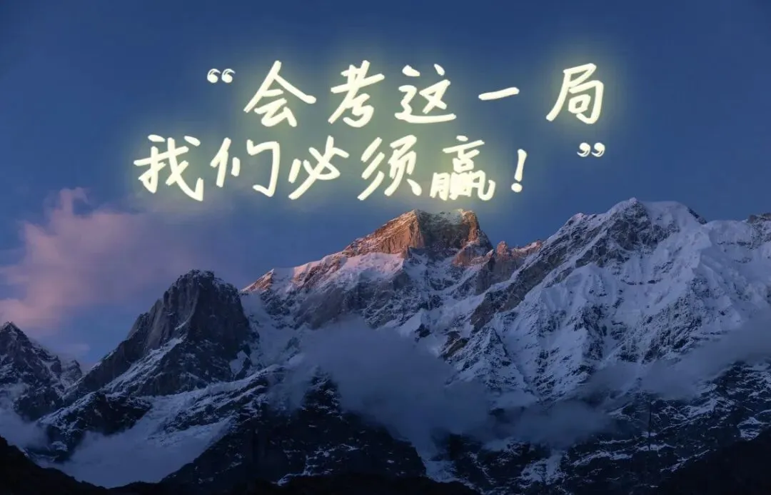 大连初二地生会考倒计时|80分计入中考,这份备考攻略请收好!-第3张图片-四季读书网 大连初二地生会考倒计时|80分计入中考,这份备考攻略请收好!-第3张图片-四季读书网