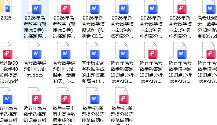 2025年高考语文真题阅读找“陷阱”和“逻辑坑”,坑王教你这几招-第1张图片-四季读书网