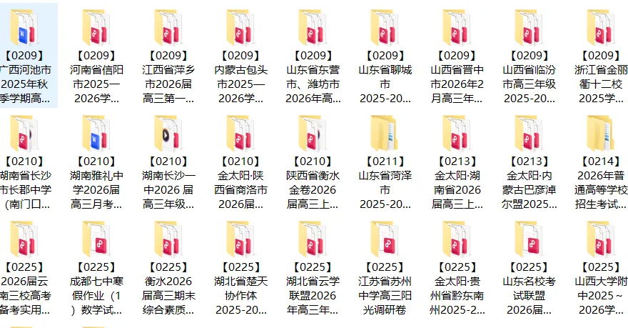 2025年高考语文真题阅读找“陷阱”和“逻辑坑”,坑王教你这几招-第2张图片-四季读书网