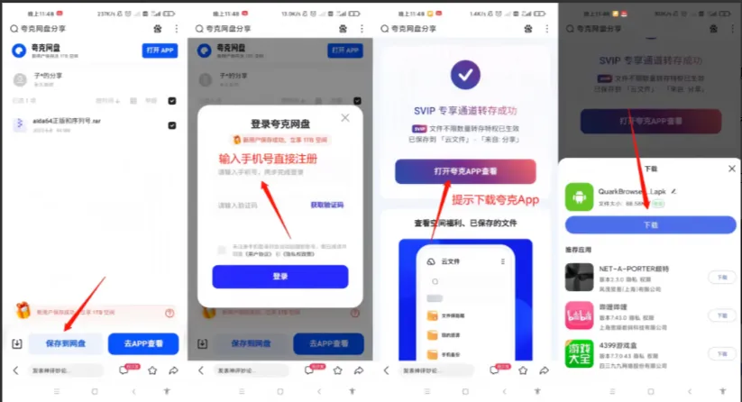 【高中教辅】最新2026高考真题、高考志愿填写、开学模拟考试、易错题等教辅资料合集,高一高二高三-第2张图片-四季读书网 【高中教辅】最新2026高考真题、高考志愿填写、开学模拟考试、易错题等教辅资料合集,高一高二高三-第2张图片-四季读书网
