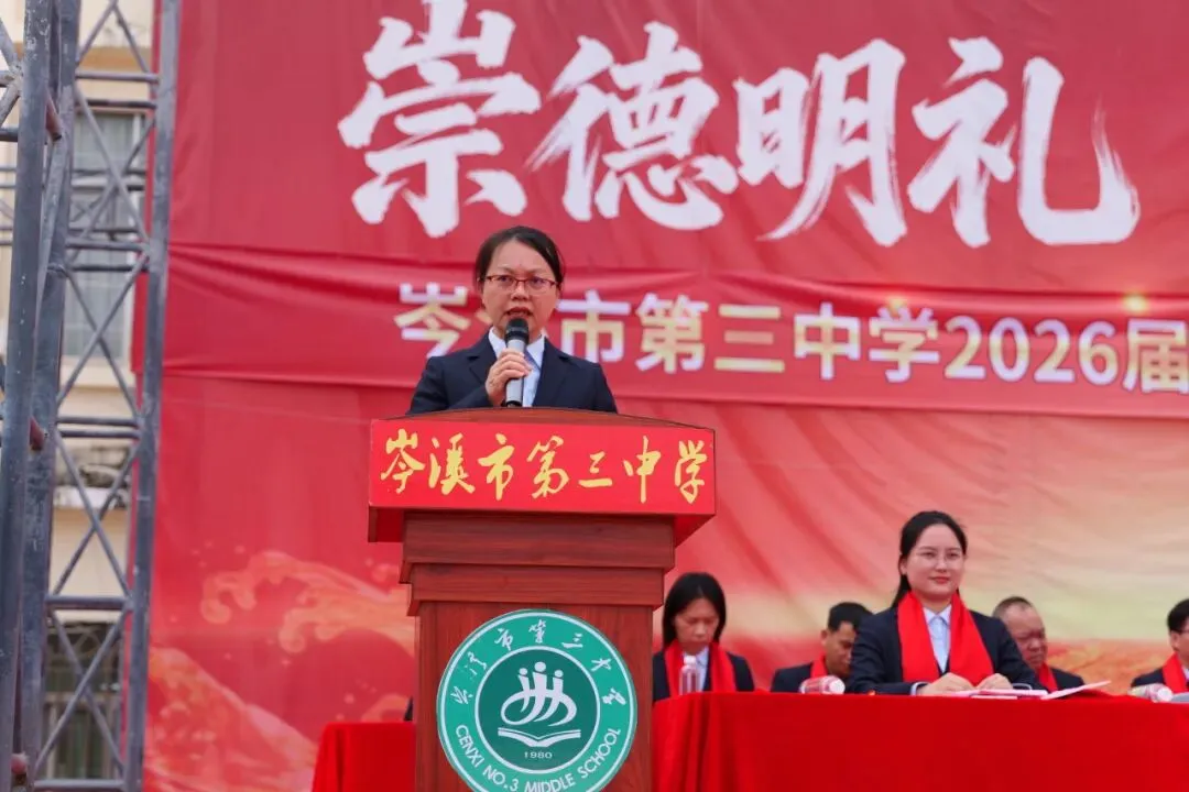 为梦想而战!岑溪三中吹响中考百日誓师集结号-第35张图片-四季读书网