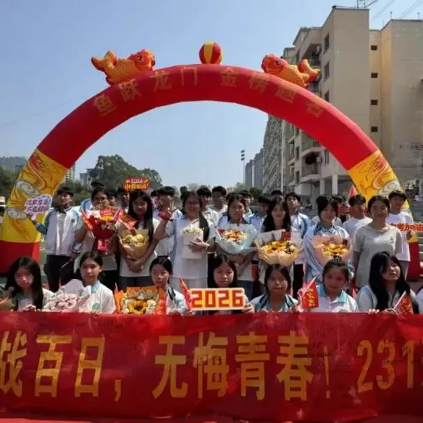 为梦想而战!岑溪三中吹响中考百日誓师集结号-第63张图片-四季读书网