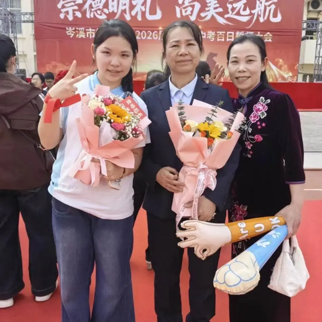 为梦想而战!岑溪三中吹响中考百日誓师集结号-第68张图片-四季读书网