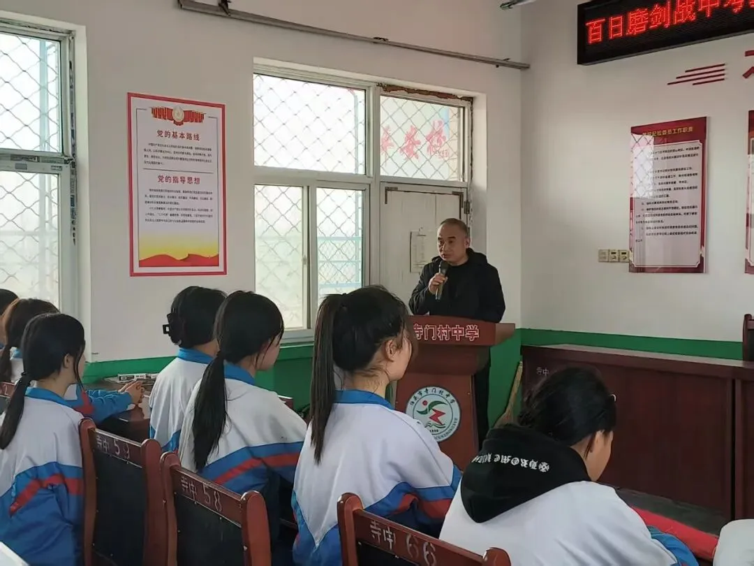 百日磨剑战中考,少年奋楫向未来 ——寺门村中学举行中考百日誓师大会 第5张 百日磨剑战中考,少年奋楫向未来 ——寺门村中学举行中考百日誓师大会 第5张